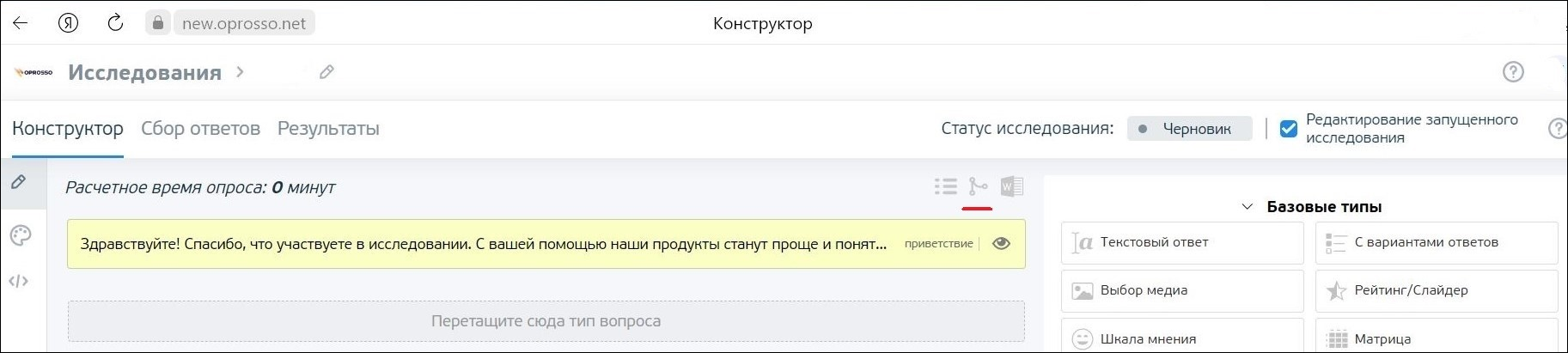 Карта логики