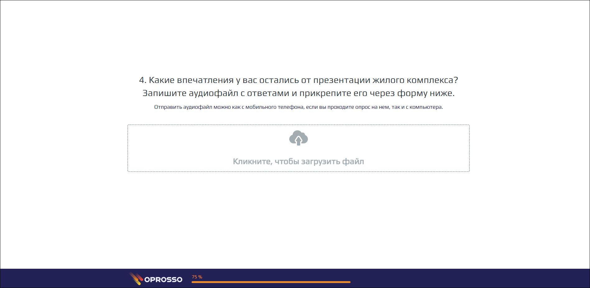 Что такое «служебные типы» в Oprosso?