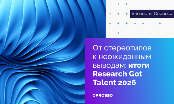 Примечательные результаты, испытания, трогательные моменты: RGT 2026 в России